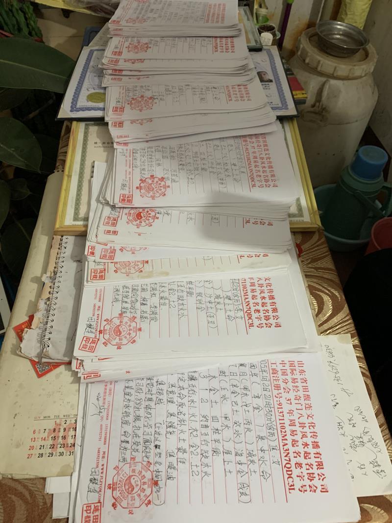 陵川用案例说话 起名实力