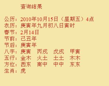 陵川尚名轩起名